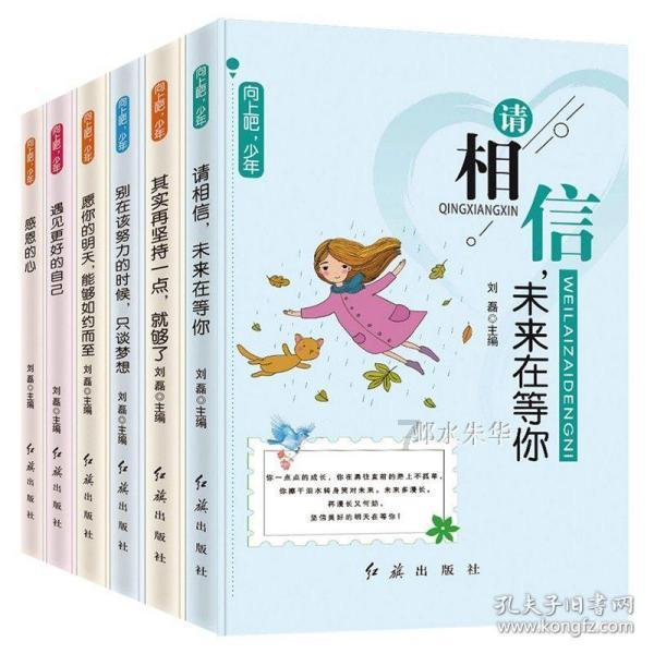 方块闯魔轮