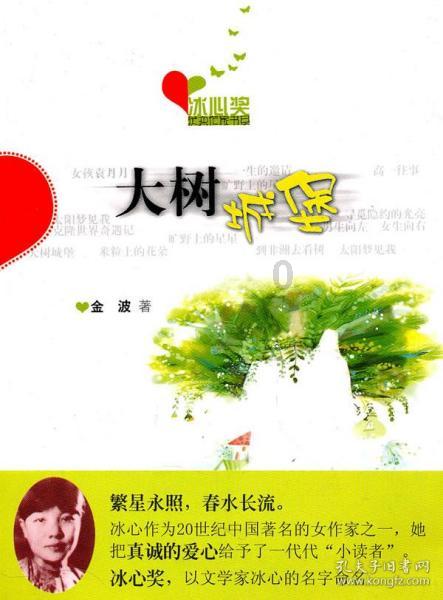 张仲景第一神方,能调各类女性疾病,让你面若桃花!